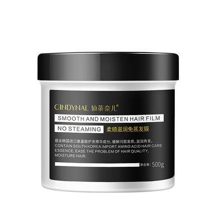 柔顺滋润免蒸发膜拍下发3大瓶干枯毛躁男女士学生护理头发护发素B