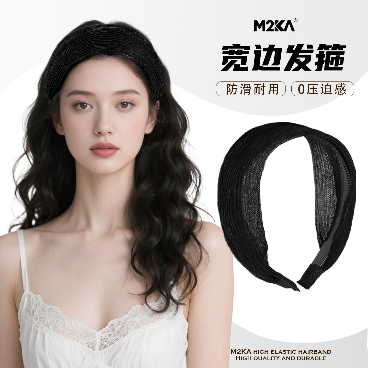 M2ka宽边网纱发箍女款高颅顶日常外戴头箍黑色防滑高级感时尚发卡,饰品/流行首饰/时尚饰品新,发饰,淘宝优惠券,粉丝福利购,淘宝优惠卷