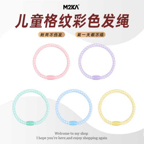M2Ka细罗纹儿童发绳高弹防滑发圈扎头发马尾丸子头皮筋不伤发头绳