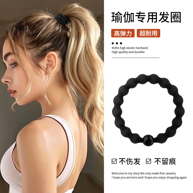 M2KA瑜伽发圈女夏运动健身不松脱高弹皮筋高马尾发绳后脑勺丸子头