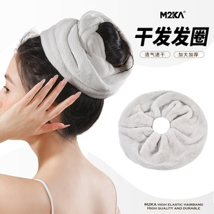 M2Ka干发发圈女加大加厚干湿两用发绳扎头发不伤发舒适头绳橡皮筋