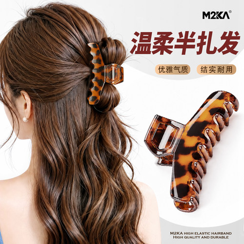 M2Ka六边抓夹女鲨鱼夹半扎发发夹大号发卡耐用夹子气质高级感发抓