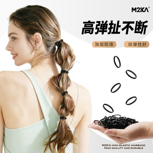 M2ka加固防滑一次性橡皮筋女黑色小发圈扎头发马尾发绳头绳