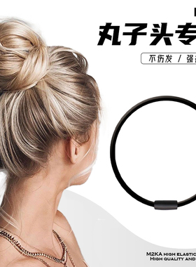 M2ka丸子头专用发圈女新款不扯发头绳运动防滑耐用皮筋扎头发发绳