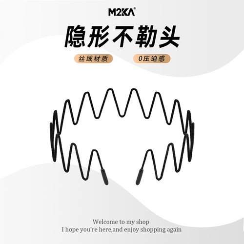 M2ka丝绒大波浪发箍女款刘海洗脸防滑运动头箍高颅顶发捆发卡头饰