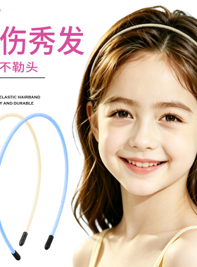 M2ka超细彩色儿童发箍女孩防滑不勒头头箍新款不伤发发卡洗脸发带
