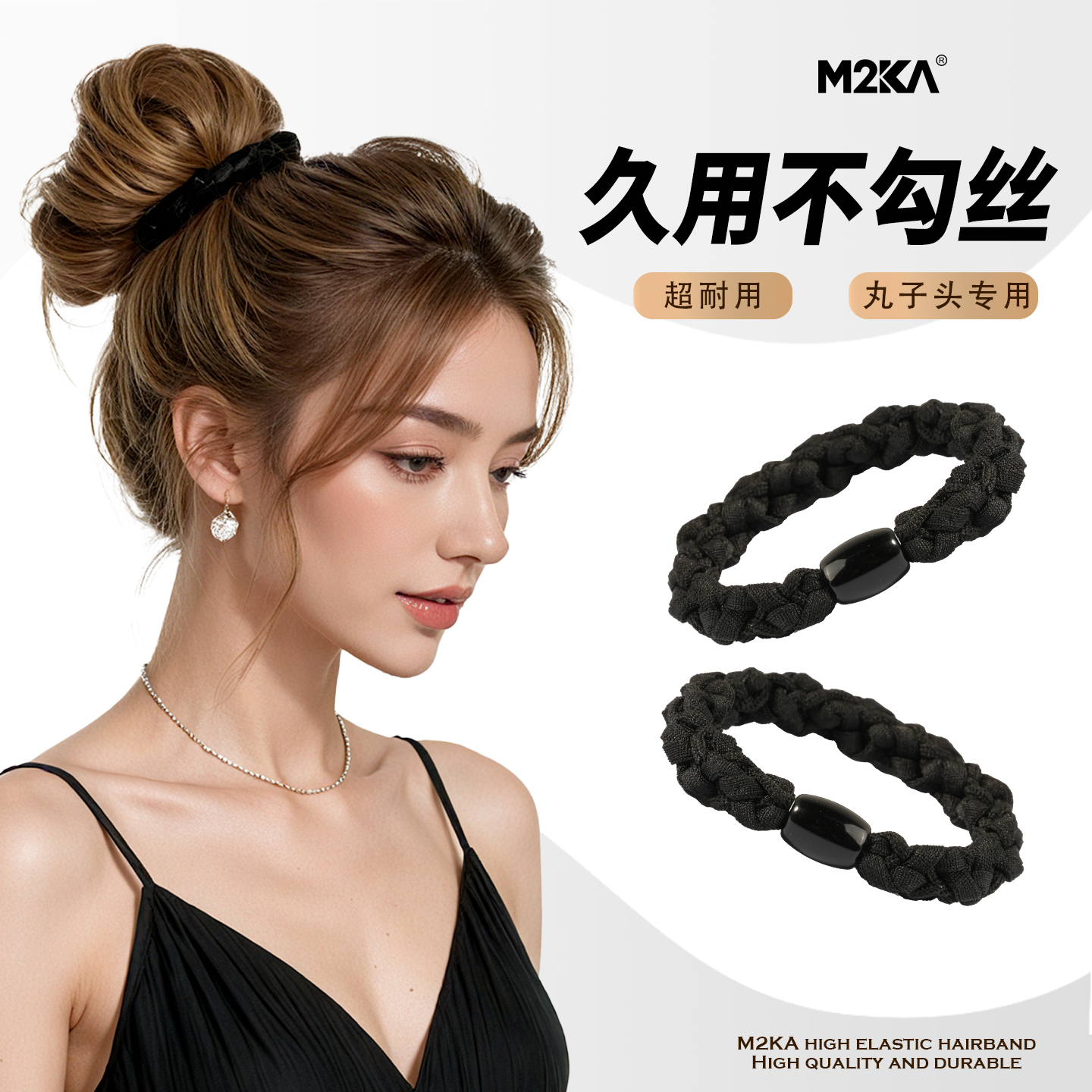 M2Ka麻花编织发圈女高弹力扎头发无痕丸子头发绳不伤发头绳橡皮筋