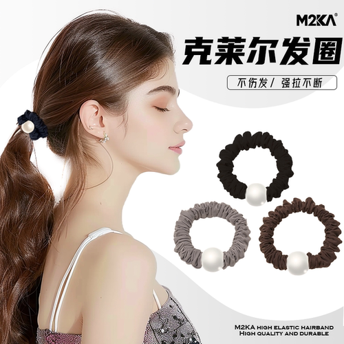 M2KA缎面珍珠发圈女扎高马尾大肠发绳高弹力新款高级感丸子头头绳