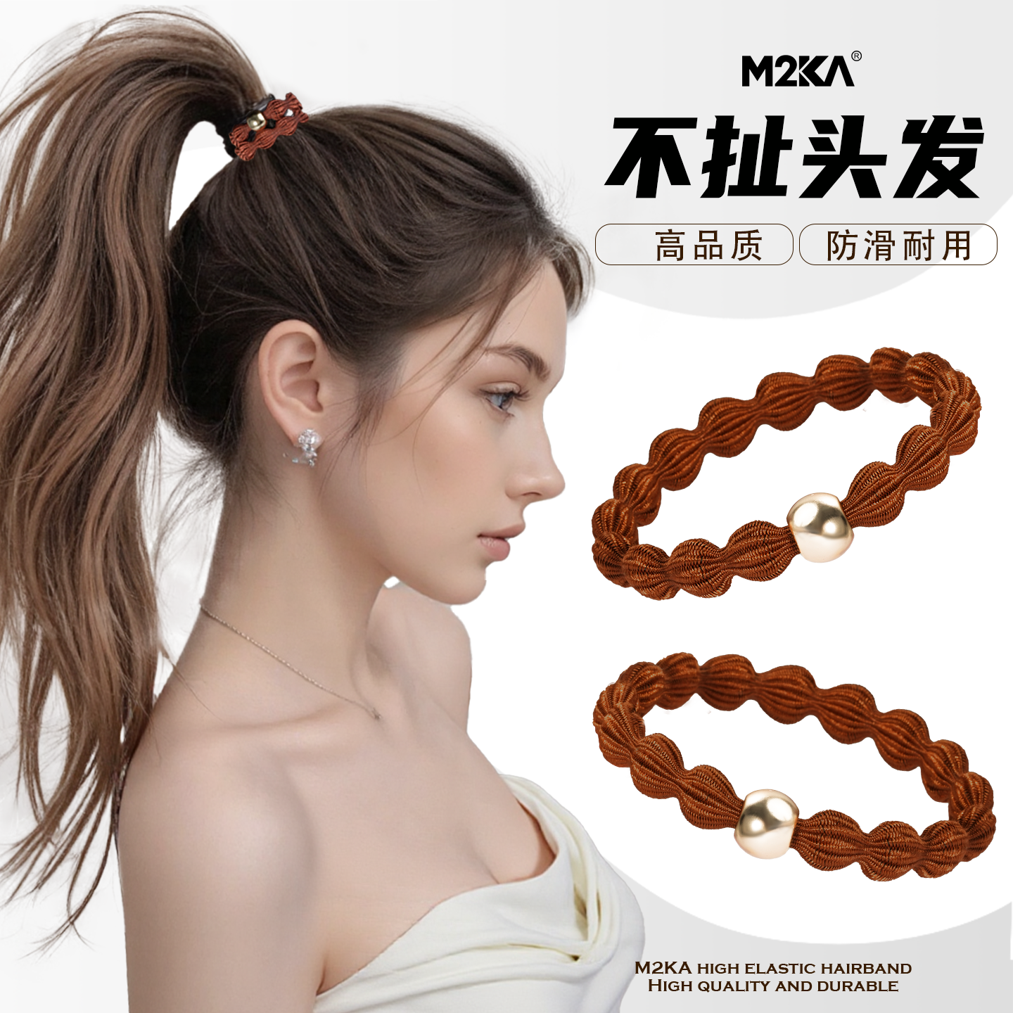 M2Ka金属感豆豆发绳女新款高弹力运动防滑发圈扎头发马尾头绳皮筋
