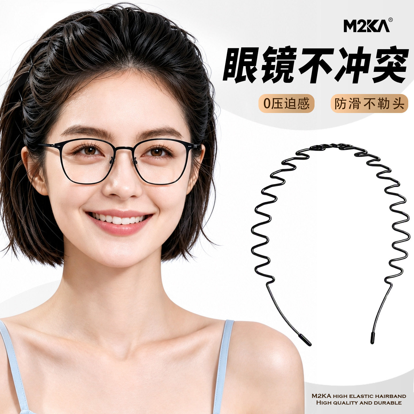 M2ka波浪空气发箍女戴眼镜专用不卡耳不勒头防滑头箍洗脸发卡头饰图片