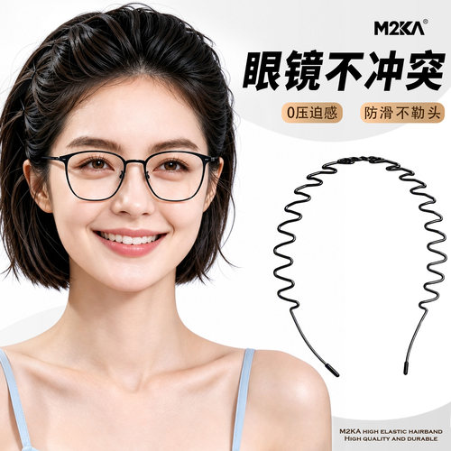 M2ka波浪空气发箍女戴眼镜专用不卡耳不勒头防滑头箍洗脸发卡头饰