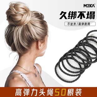 M2Ka基础细螺纹发圈女50根装 黑色耐用头绳丸子头橡皮筋扎头发发绳