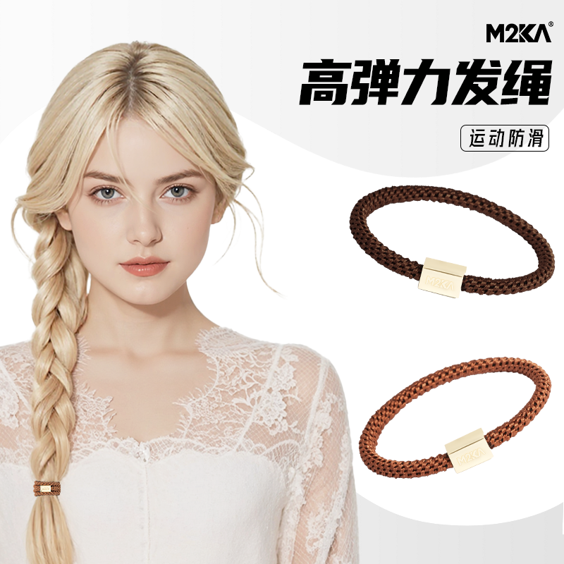 M2Ka金色砖编织发绳女新款高弹力防滑发圈扎头发马尾头绳皮筋发饰