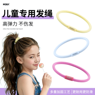 M2ka4MM马卡龙高弹防滑发绳儿童发圈扎头发马尾头绳舒适耐用皮筋