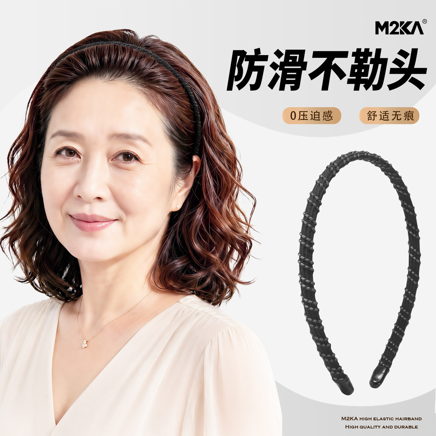 M2ka防滑发箍女款中年妈妈不勒头头箍高级感日常外戴发卡洗脸头饰图片