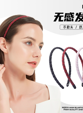 M2KA防滑发箍女网红2026气质高级感无痕发卡运动发捆刘海洗脸头箍