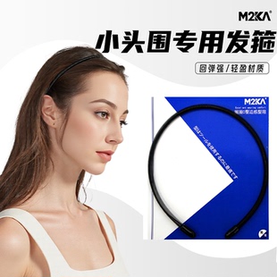 M2ka大波浪空气发箍女小头围头箍洗脸防滑不勒头发卡碎发整理神器
