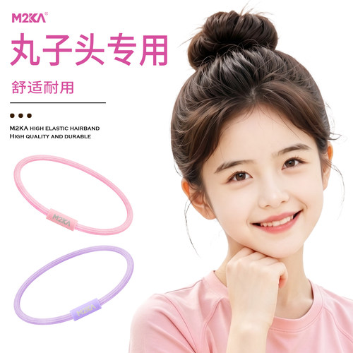 M2ka儿童彩色发绳女高弹防滑发圈扎头发丸子头皮筋不伤发耐用头绳