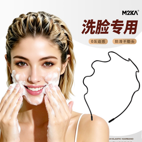 M2ka云朵空气发箍女款洗脸洗漱低头不掉夏季黑色隐形发卡头箍头饰