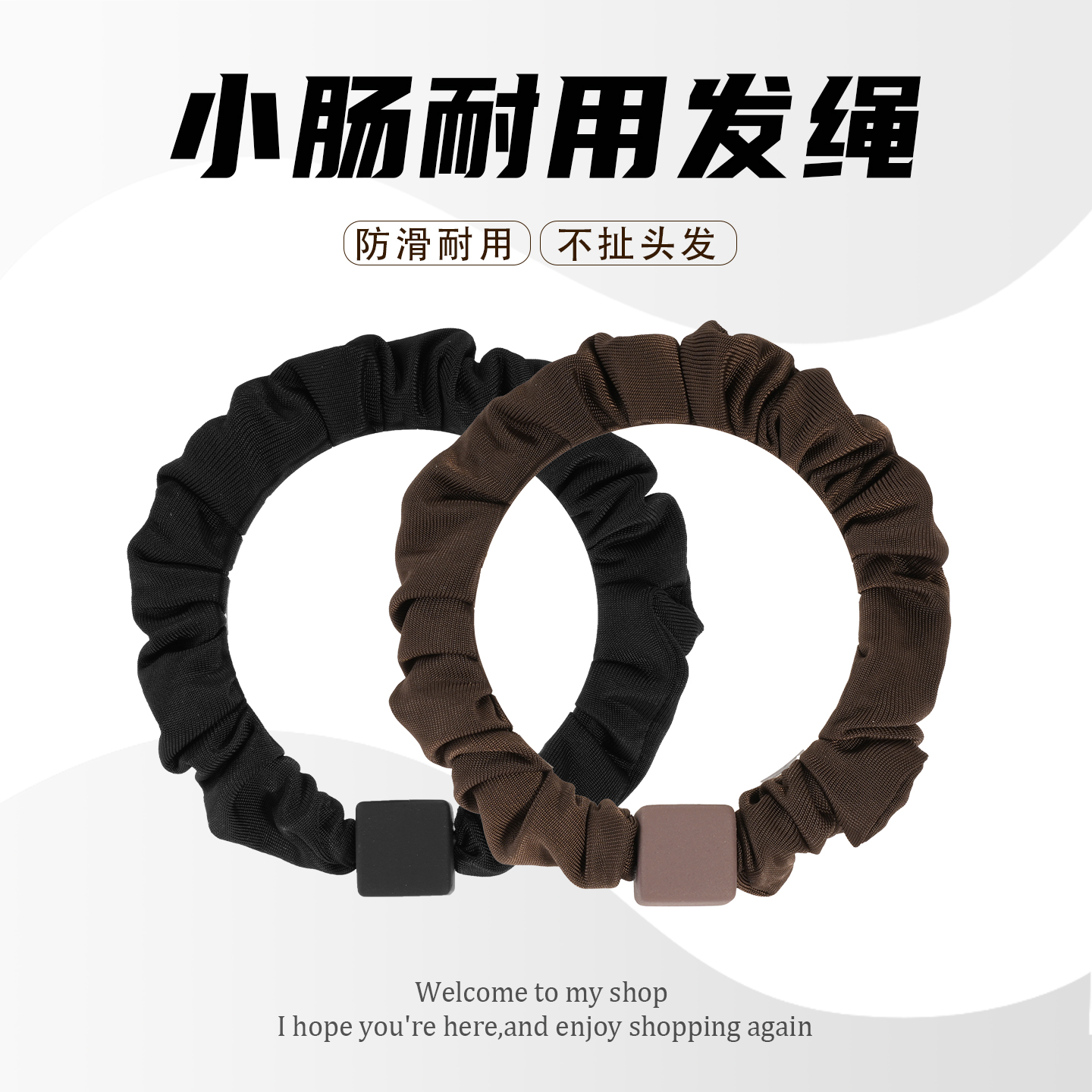 M2ka磨砂方块小肠发圈女款简约气质发绳扎头发马尾头绳橡皮筋头饰
