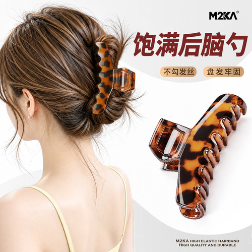 M2Ka六边抓夹女后脑勺盘发发夹大号鲨鱼夹结实耐用发卡不伤发夹子