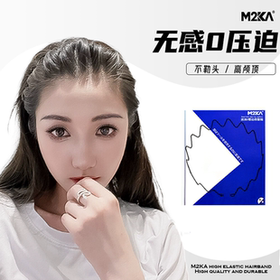 M2ka洗脸空气发箍女大波浪隐形发窟不勒头发卡刘海发带运动头箍男