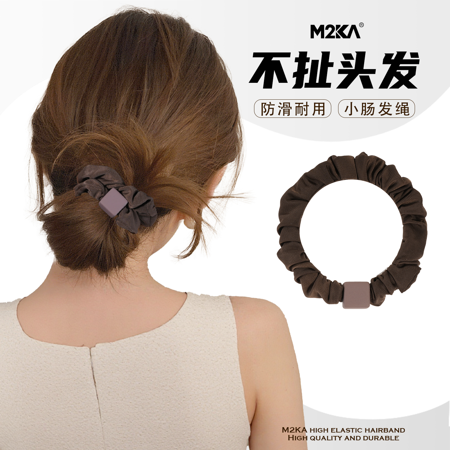 M2ka磨砂方块小肠发圈女低丸子头气质耐用发绳扎头发头绳皮筋头饰
