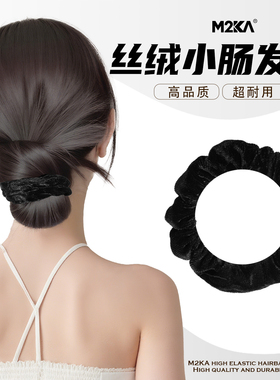 M2Ka秋冬丝绒小肠发圈女高级感韩系扎头发不伤发头绳舒适耐用发绳
