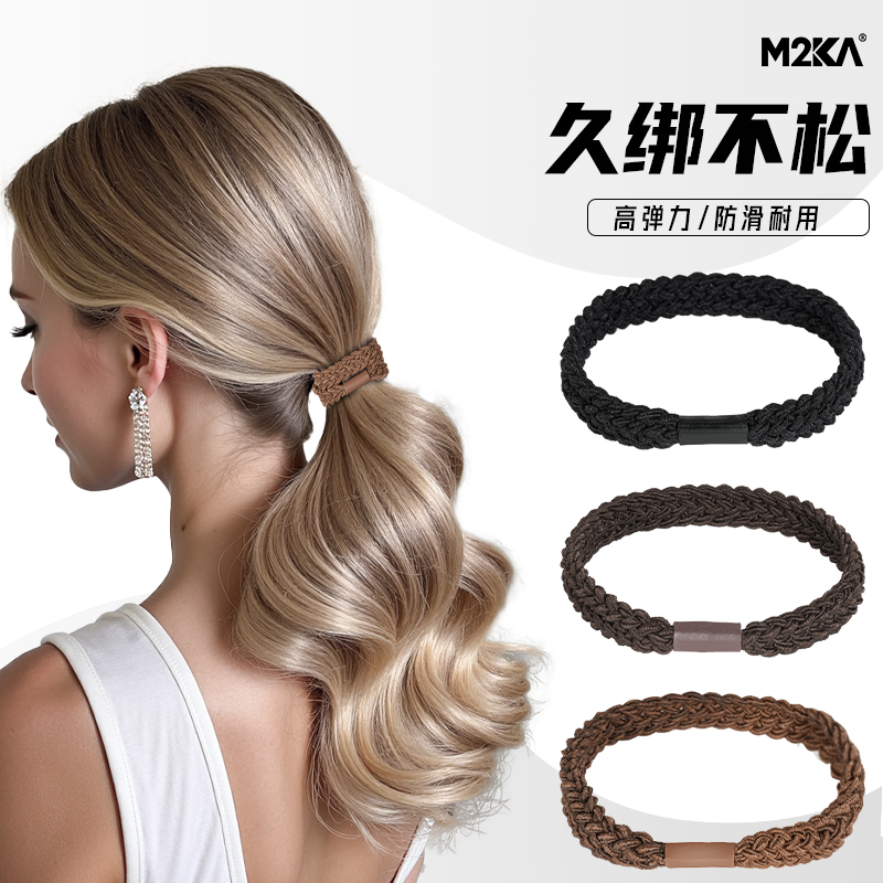 M2Ka麻辫编织发圈女2025新款耐用高弹力马尾发绳扎头发头绳橡皮筋