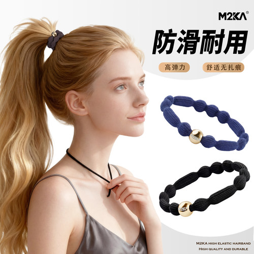 M2ka豆趣发圈女防滑耐用发绳扎头发马尾丸子头皮筋高级感头绳发饰