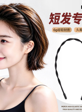 M2Ka超细波浪绕布发箍女短发尴尬期防滑头箍不勒头蓬松高颅顶发卡