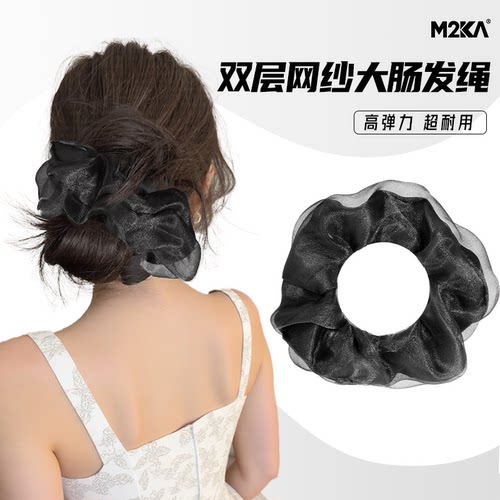 M2Ka双层网纱大肠发圈女新款高级感发绳扎头发丸子头头绳皮筋发饰