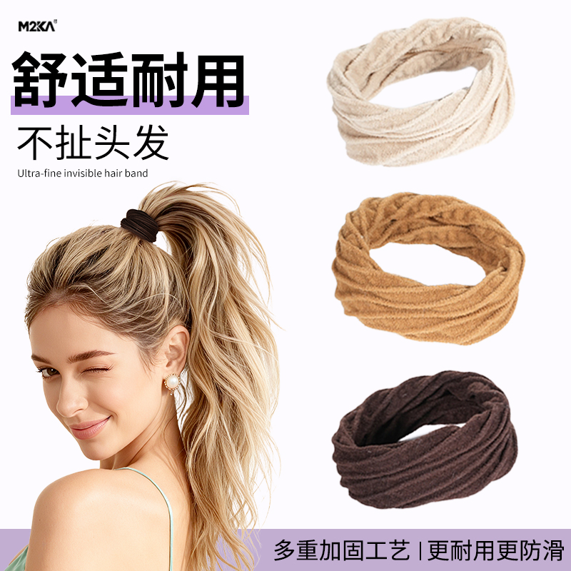 M2Ka面膜发圈女秋冬高级感加宽头绳防滑耐用扎头发高马尾发绳皮筋