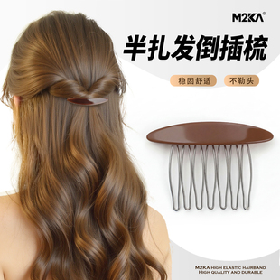 M2ka椭圆倒插发梳女发量少专用发夹半扎发插梳高级感洋气时尚发卡