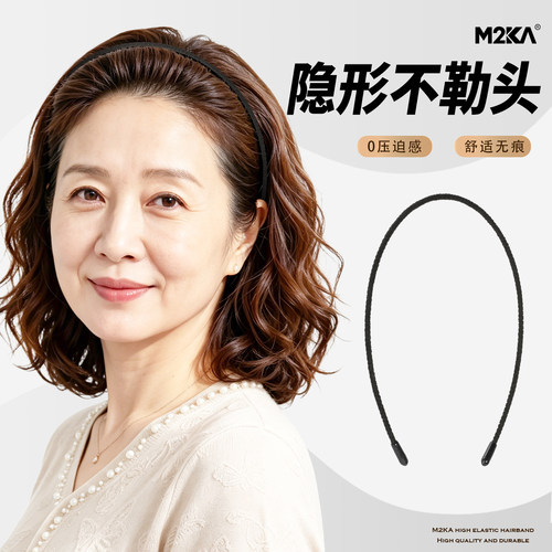 M2Ka极细发箍女中年妈妈黑色隐形不勒头头箍日常外戴洗脸发卡头饰