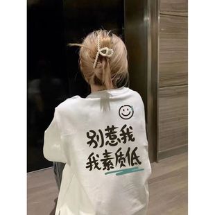 短袖男女宽松ins国潮个性文字圆领半袖2025夏季杏色休闲运动t恤