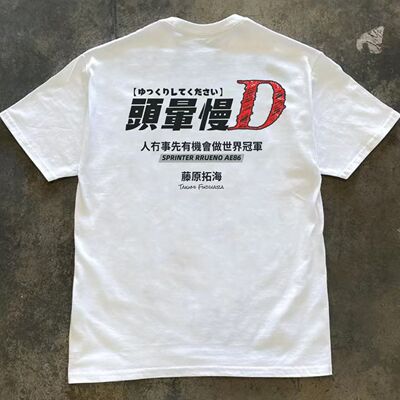头文字D 头晕慢D恶搞趣味文字印花粤语广东话短袖T恤男女情侣12