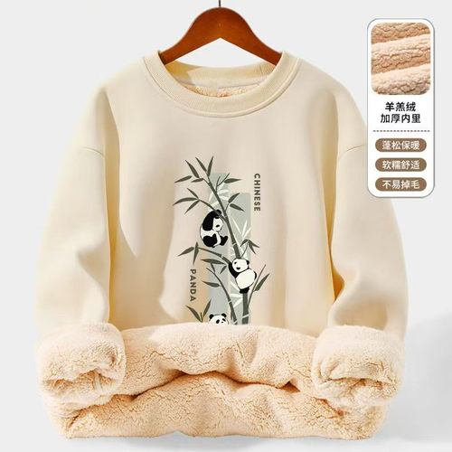 羊羔绒圆领卫衣男冬季保暖抗寒套头衫新中式加绒加厚帅气上衣服