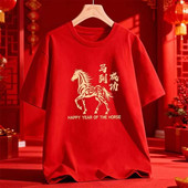 马到成功2026新年限定百搭上衣男生春夏潮流宽松重磅ins短袖 T恤12