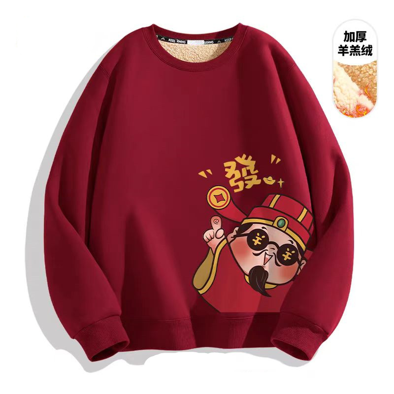 卫衣男圆领本命年财神到酒红秋冬季羊羔绒保暖加绒外套情侣装12