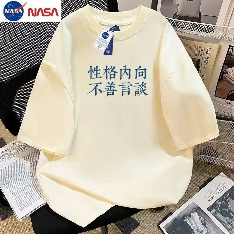 NASA性格内向不善言谈短袖宽松趣味文字t恤ins夏季男女国潮创意12