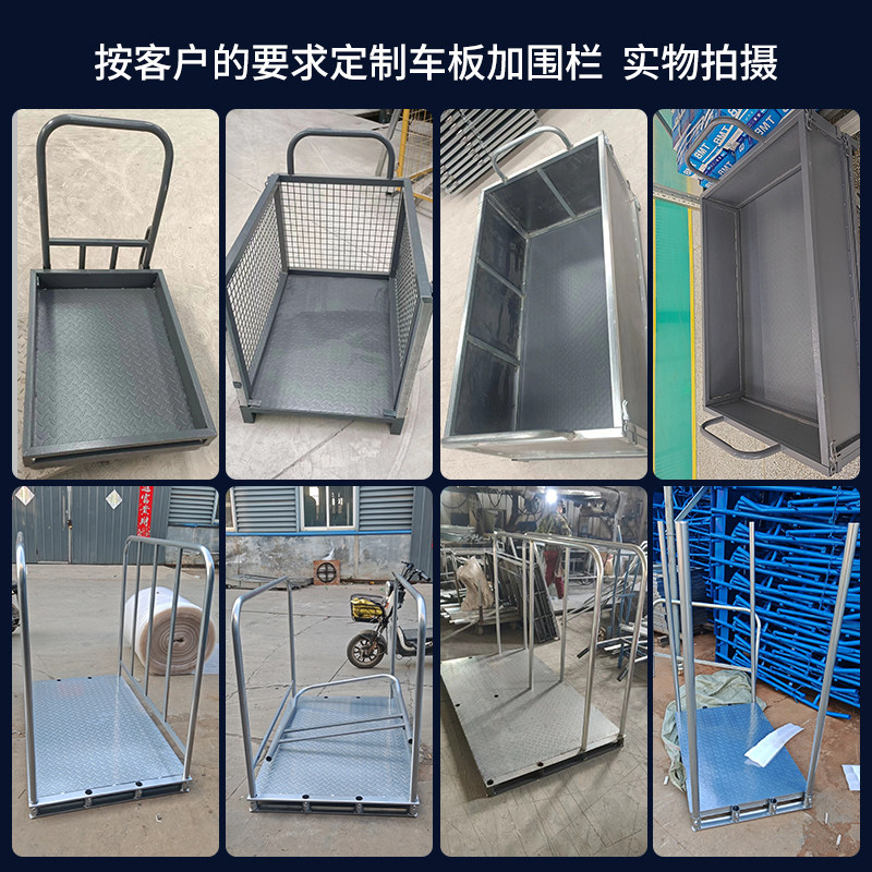 平板车手推车推车折叠推货车搬运车静音拉货小推车拉货可携式可定