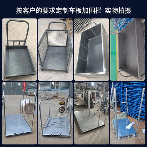 平板车手推车拖车折叠推货车搬运车静音拉货小推车拉货便携可定制