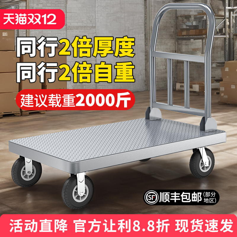 超强承重高品质70%超高回购率