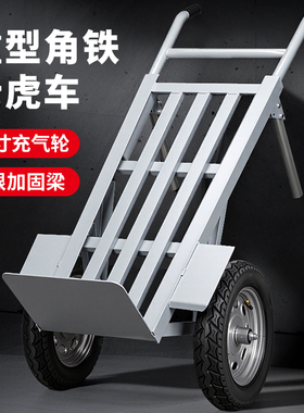 老虎车两轮手推车货搬运车载重王拖车平板拉货车手拉车小推车大轮