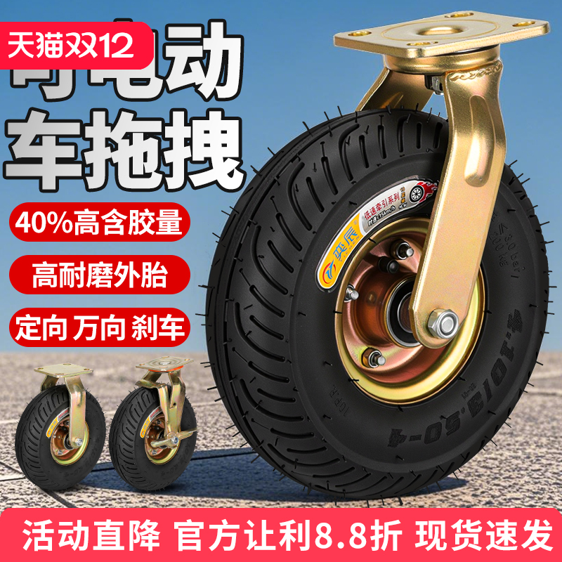 高耐磨橡胶静音可牵引推车轮子