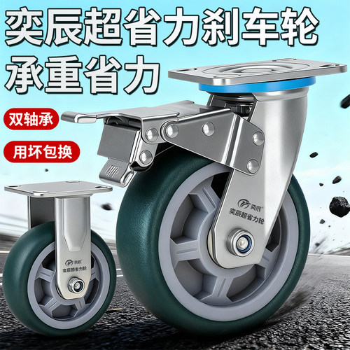 重型平板手推车静音轮万向轮子