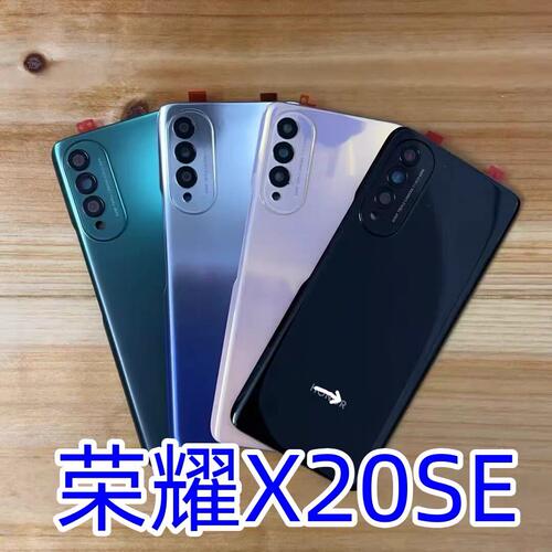 适用于华为荣耀X20 荣耀X20se后盖后壳NTH-AN00电池外壳背屏