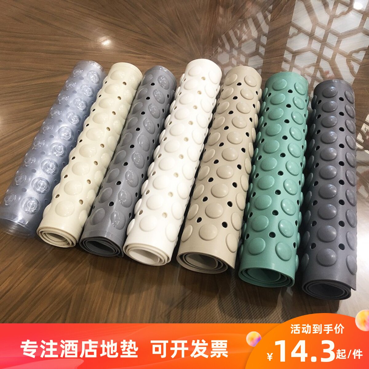 PVC厚环保浴室防滑垫星级酒店卫生间客房洗澡地垫泡泡垫沐浴脚垫,家庭/个人清洁工具,地垫,淘宝优惠券,粉丝福利购,淘宝优惠卷