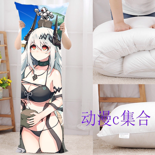 明日方舟泥岩等身抱枕套游戏动漫周边二次元毕业开学宅男生日礼物